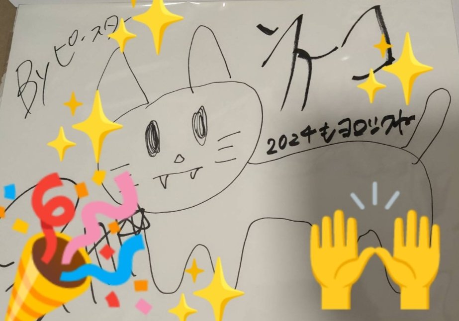 misutantagoo1's tweet image. わーい😆
我が家に来てくれた〜💕💕
#XY
#Pstar