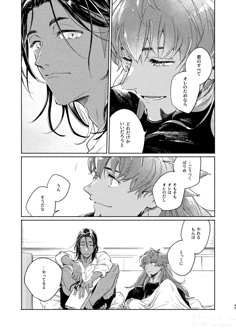 [4/6] 