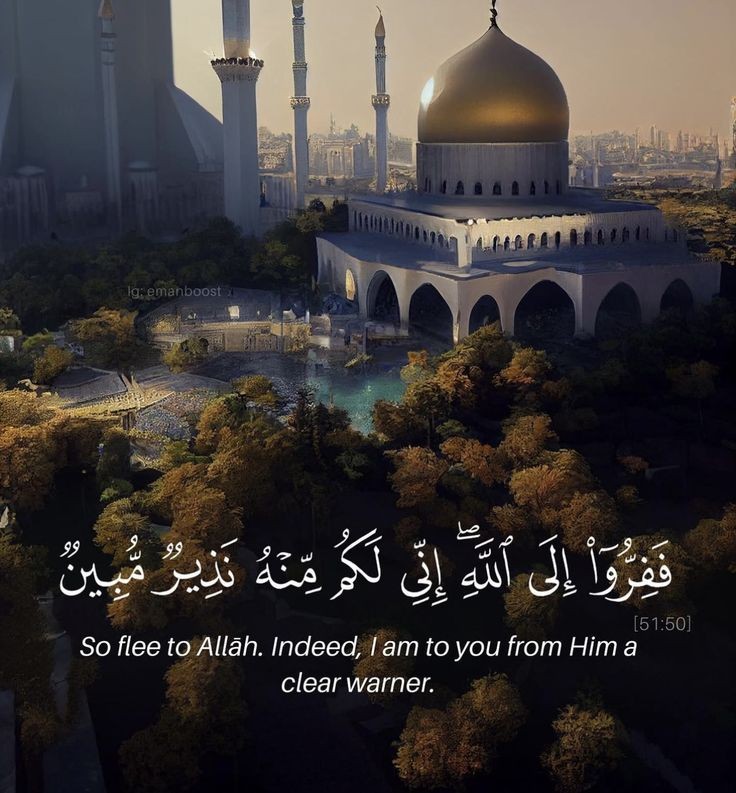 Al_Quran_011's tweet photo. Retweet, it will help you! ⚡ https://t.co/zPftJMJ3Hs