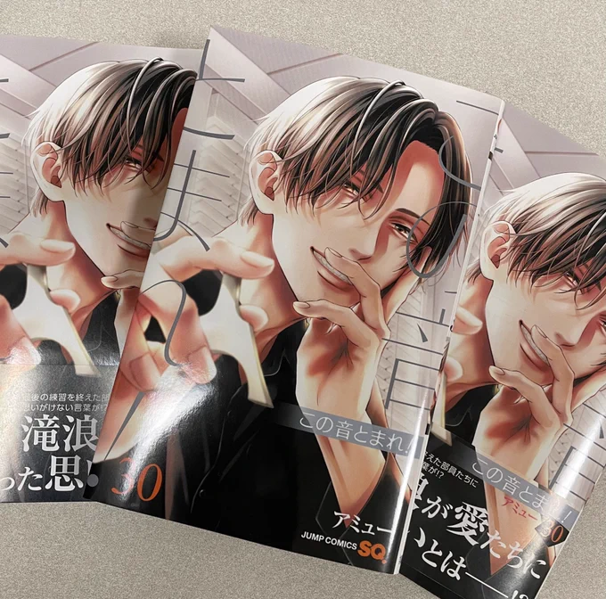 明日、発売です。酷いことが続いて、疲弊している方も少なくないかなと思います。漫画を読んでいる間だけでも気晴らしになれたら嬉しいです。今漫画の気分じゃないなという方はどうか無理なさらず。手に取って頂けた方には、少しでも楽しんで頂けますように。 