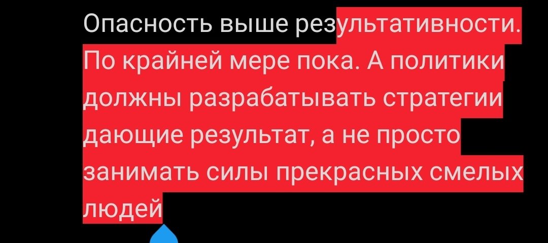 madcucumber6's tweet photo. @kolyuchii @apshishov Но чтобы что-то в стране изменилось надо все слои населения привлечь (см картинку попова с линзой), а не только ту часть оппозиции, которая готова на одиночные опасные и незаконные действия. Но в конкретном примере с агитмашиной их результаты точечные и непоказательные. Опасност https://t.co/zpqEGlSG6l