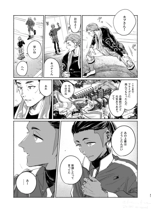 [2/6] 