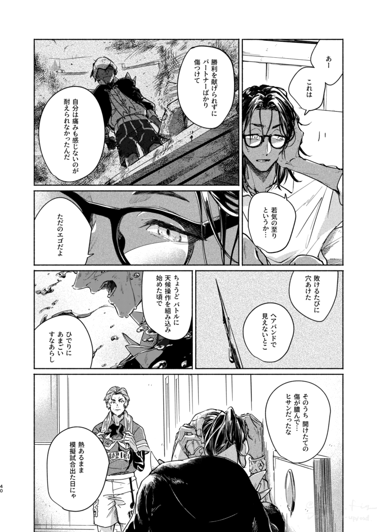 [3/6] 