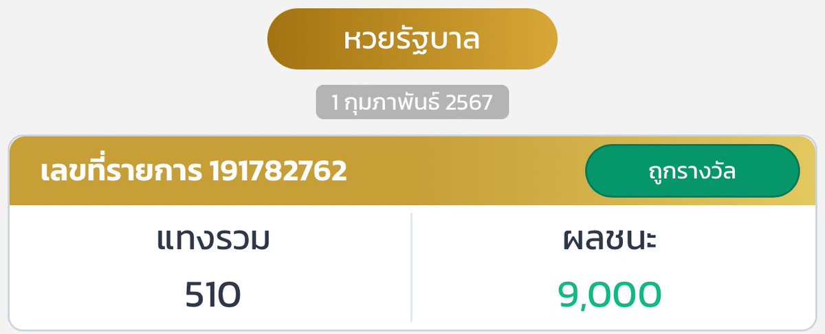 napat tweet media