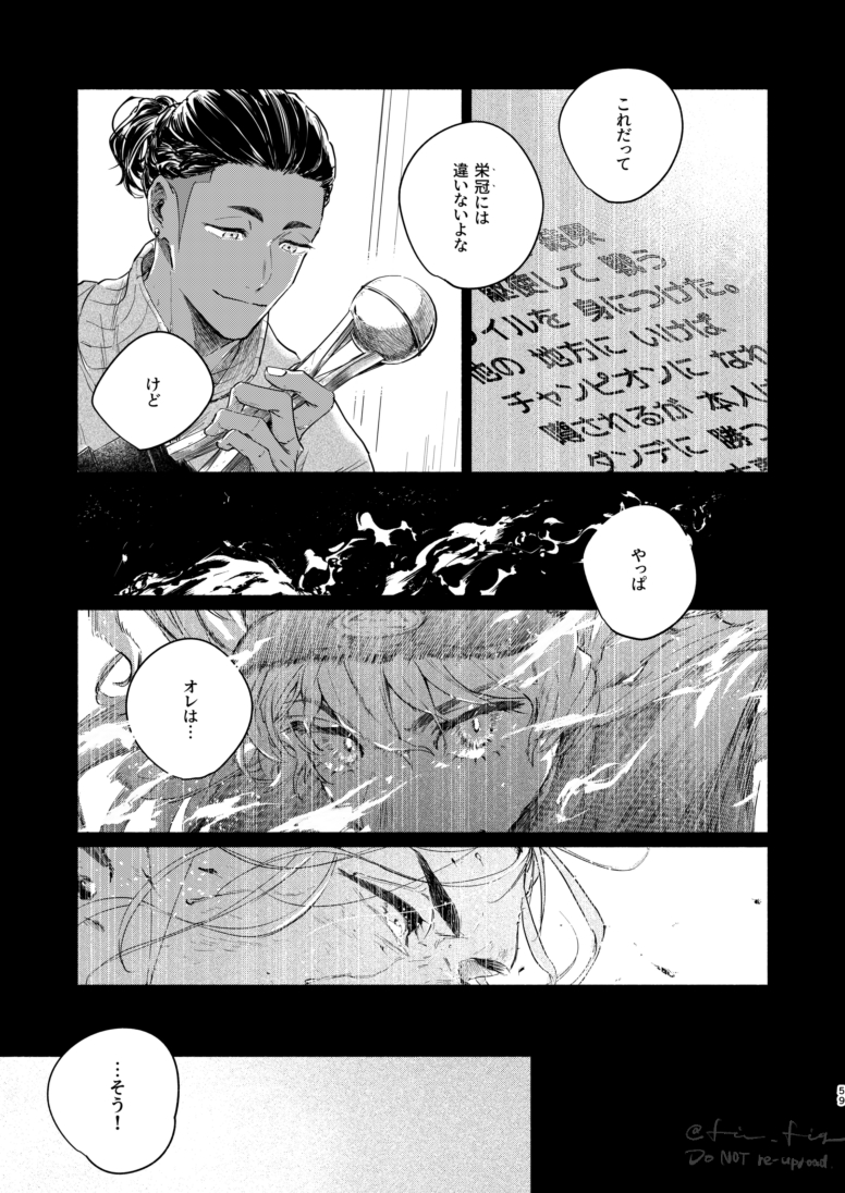 [6/6] 