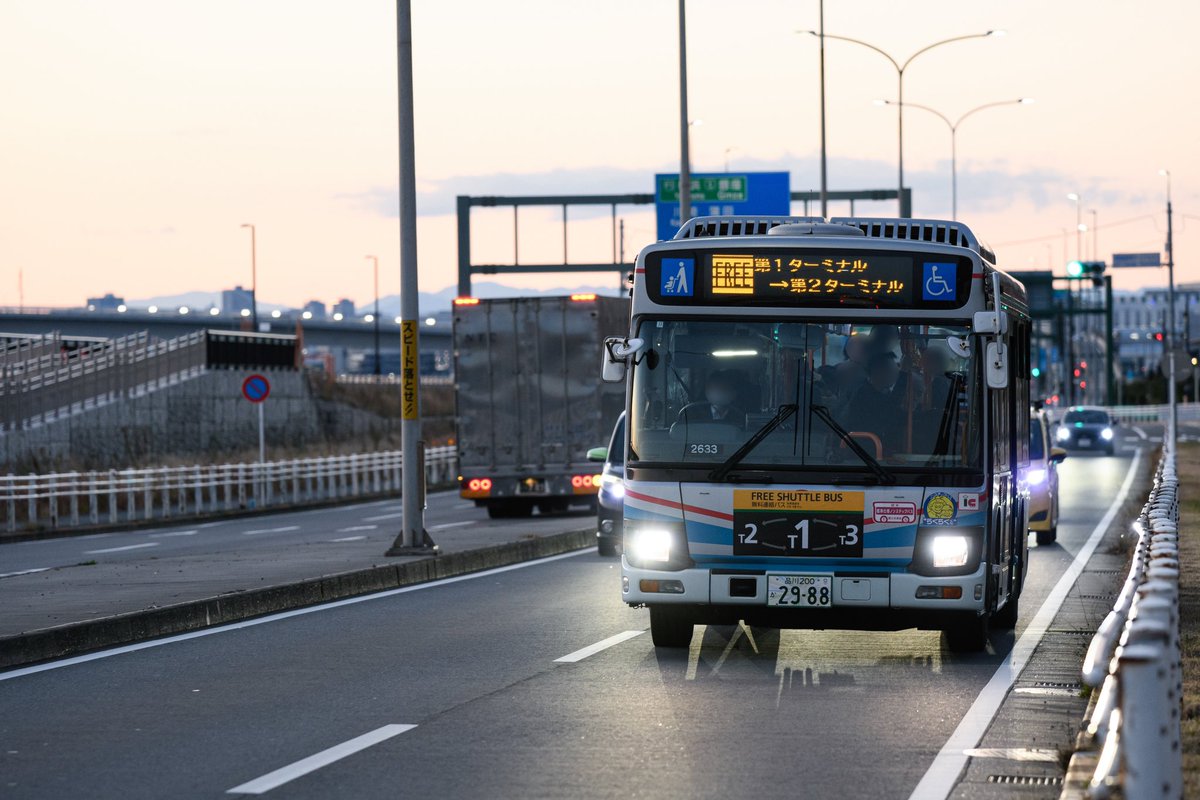 Noe_5088's tweet photo. 2023.1.28  羽田空港

京急バス
H2771 QKG-LV290N1（羽田）
H3468 LNG-HU8JMGP（羽田）
H4671 QSG-HL2ASAP（羽田）
H2633 QKG-LV290N1（羽田）

皆様新年明けましておめでとうございます。新年撮り始めは羽田空港へ
羽田の余剰車2台が同時に運用入りしておりました。 https://t.co/3lgO145pow
