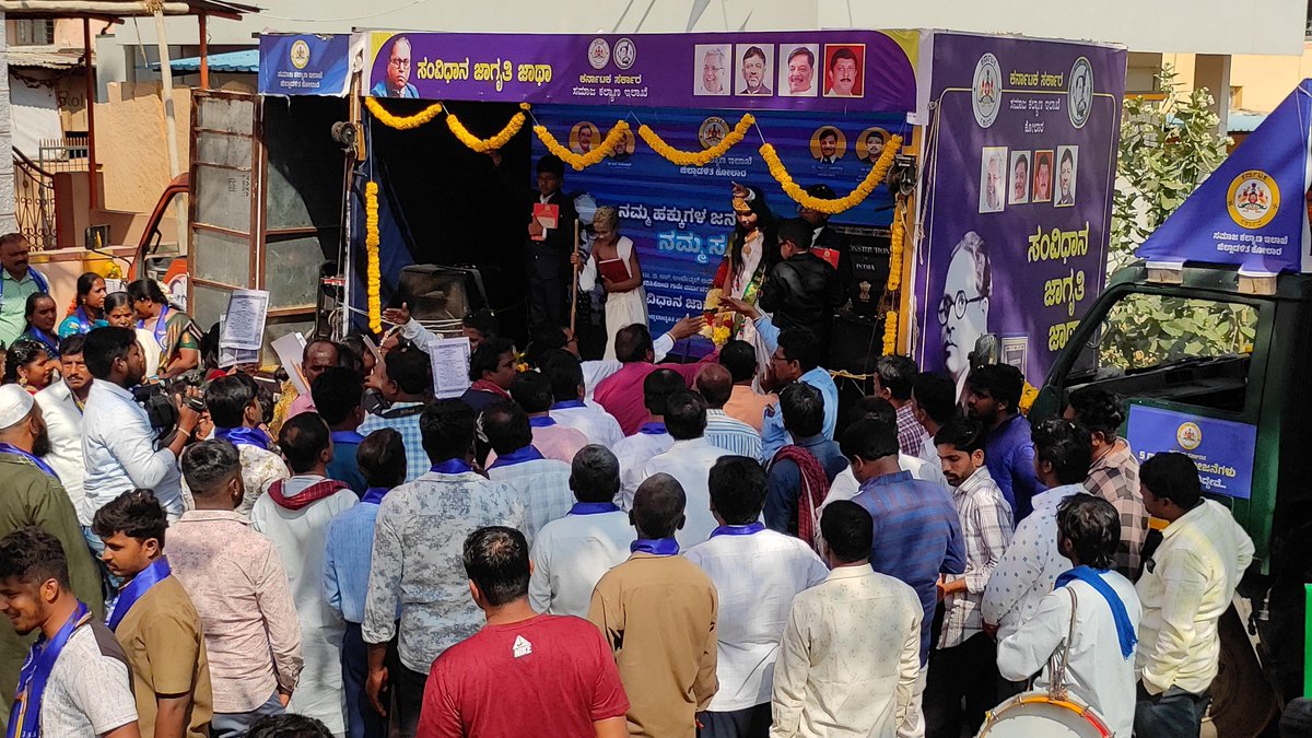 KolarSocia79174's tweet photo. ಕೋಲಾರ ತಾಲೂಕು ಕೊಂಡರಾಜನಹಳ್ಳಿ ಗ್ರಾಮ ಪಂಚಾಯಿತಿಯಲ್ಲಿ ಸಂವಿಧಾನ ಜಾಗೃತಿ ಜಾತ ಕಾರ್ಯಕ್ರಮ https://t.co/w1BnDL110e