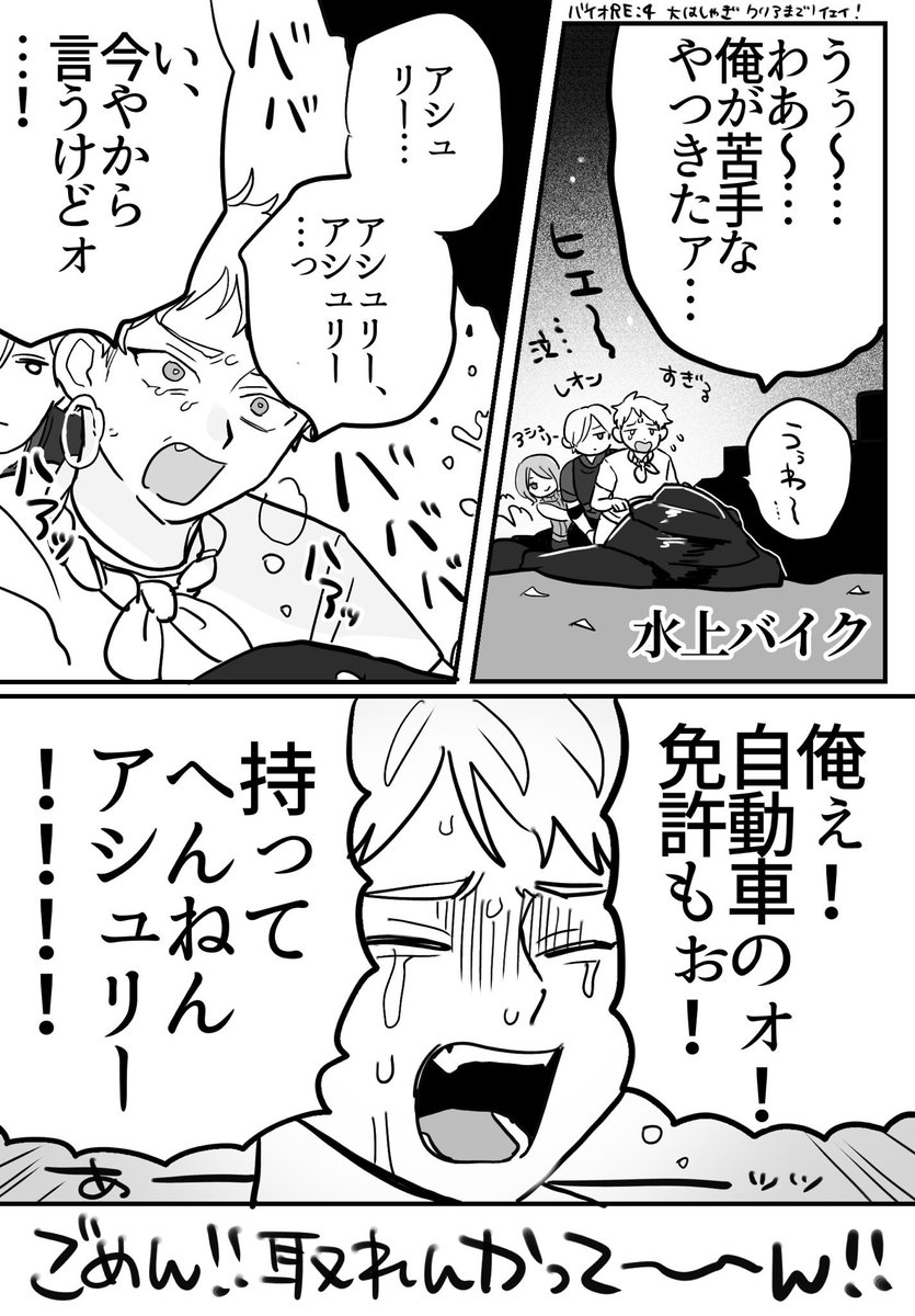 ルーツを知った上でのすぎるの無免許廃車確定芸(ゲーム内)、楽しいのでおすすめです 