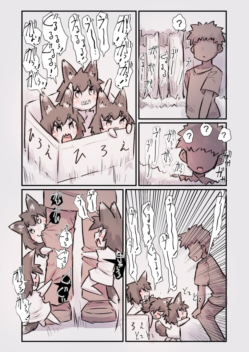 ðãã£ãŠã¿ããã£ãFANBOX&Fantiaå§ããŸãã!
æå§ãã«ã±ã«ããã¹ã¡ããðåŸæ¥è«ãæ²èŒããŠãŸã
FANBOX:https://t.co/Ldun1PkjjS
Fantia:https://t.co/LgaMjFIVhh
é垞掻åã«æ¯éç¡ãçšåºŠã«æŒ«ç»ãã¢ããããŠãããã°ãšæã£ãŠãŸã
å
šäœå
¬éãªã©ããããŸãã®ã§ãããããã°èŠãŠããããšå¬ããã§ã!