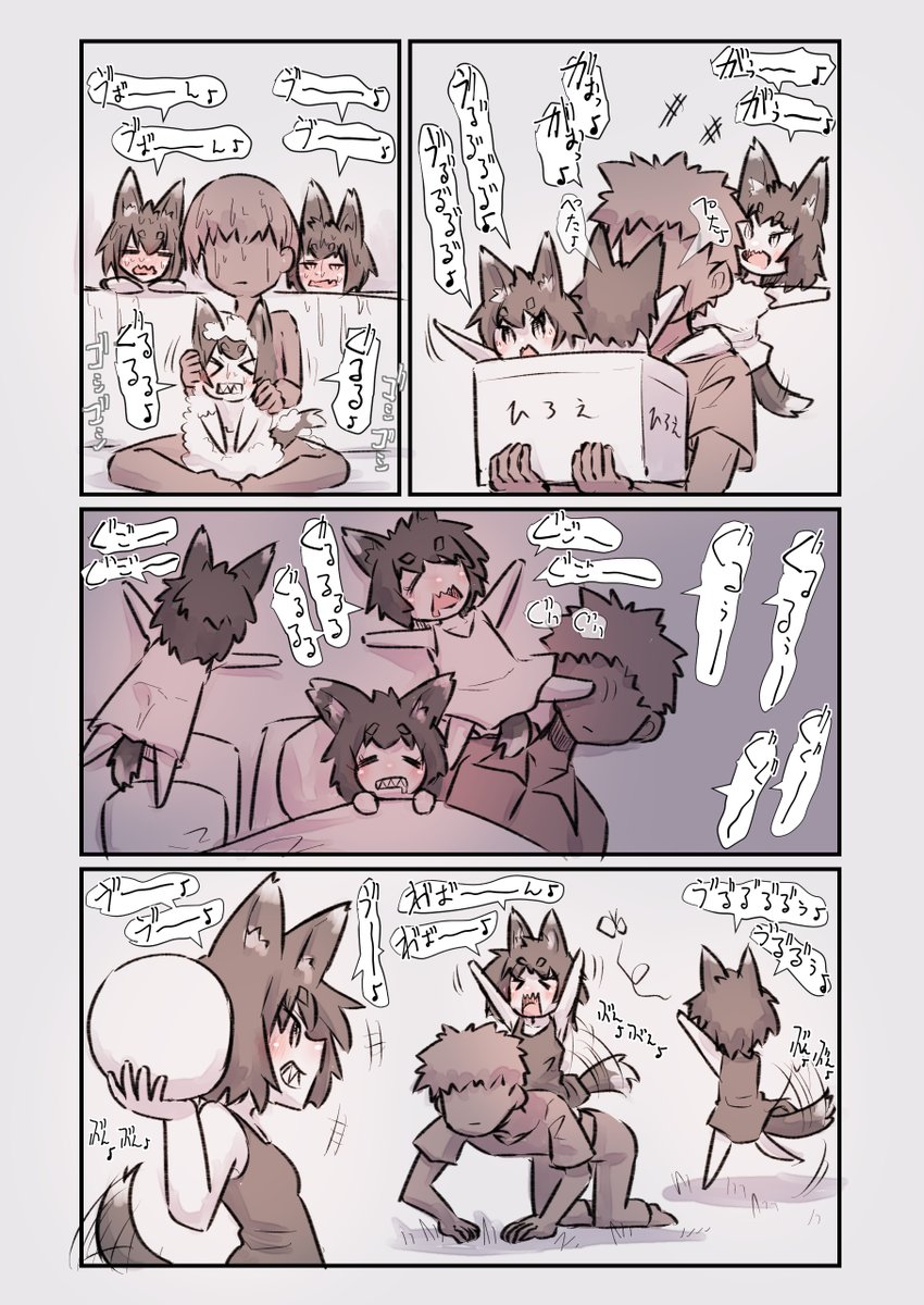 ðãã£ãŠã¿ããã£ãFANBOX&Fantiaå§ããŸãã!
æå§ãã«ã±ã«ããã¹ã¡ããðåŸæ¥è«ãæ²èŒããŠãŸã
FANBOX:https://t.co/Ldun1PkjjS
Fantia:https://t.co/LgaMjFIVhh
é垞掻åã«æ¯éç¡ãçšåºŠã«æŒ«ç»ãã¢ããããŠãããã°ãšæã£ãŠãŸã
å
šäœå
¬éãªã©ããããŸãã®ã§ãããããã°èŠãŠããããšå¬ããã§ã!