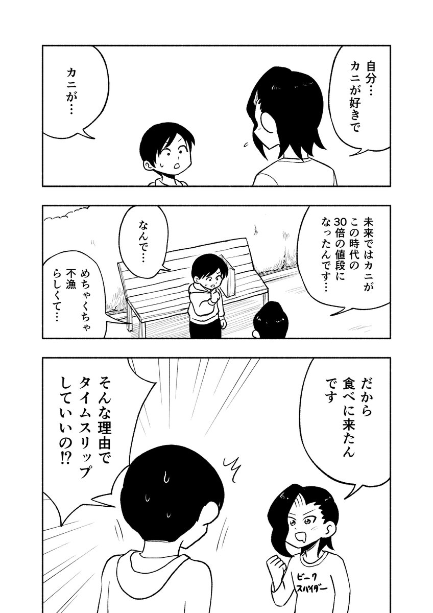 (2/3)