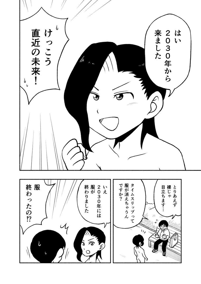 (2/3)