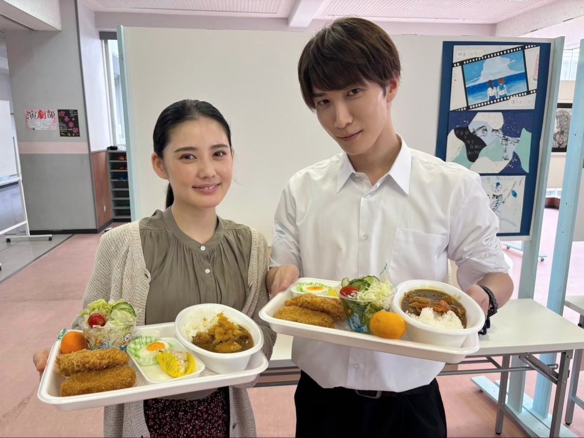shindora_ntv's tweet photo. #先生さようなら
第3話2/5(月)24:59放送⏰

お昼休憩中の #渡辺翔太 さんと #北香那 さん🍛
みんなで食べるカレーは一段と美味しいです😋

第3話あらすじはこちら⬇️
https://t.co/j6TsT1Z4Zi

📲TVer・Huluで見逃し配信中🫧
https://t.co/mx3FlbwAxg

#シンドラ https://t.co/gu2EK33wyI
