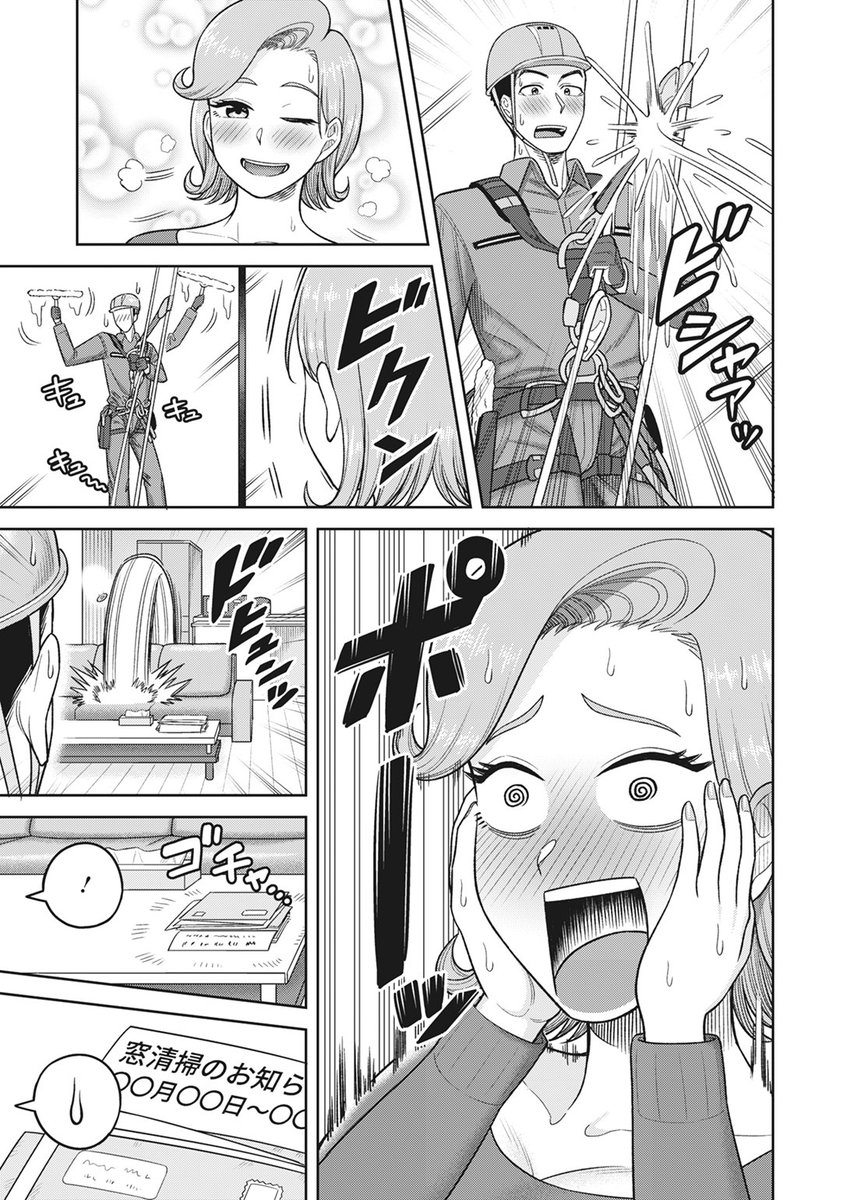 (2/2)

※イメージ画像と実際の修正方法は異なる場合があります 