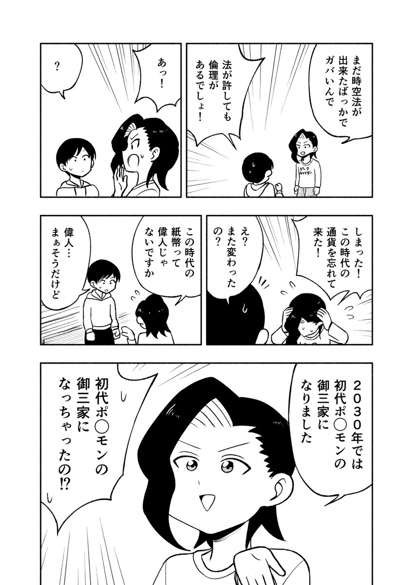 (3/3)