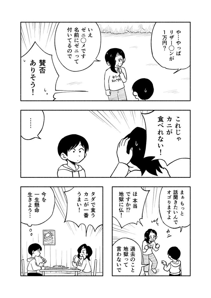(3/3)