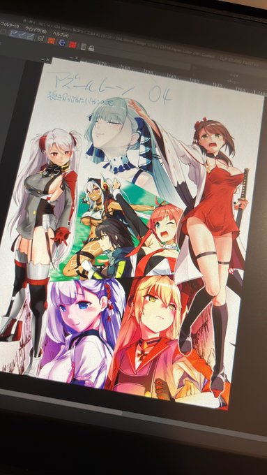 時間かかった… 