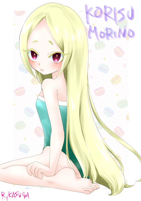 こりすちゃん
#魔法少女にあこがれて 