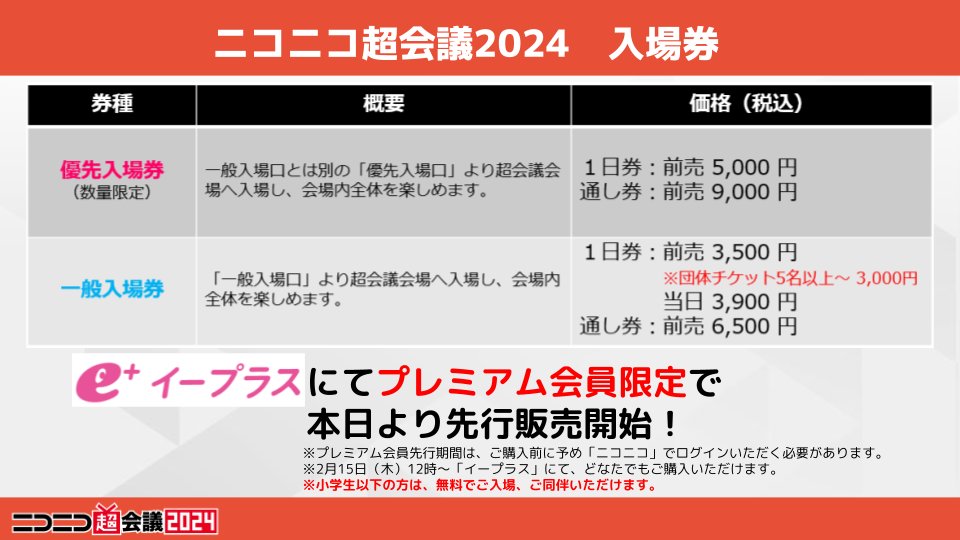 MOON CHILD プレミアムチケット値引き可能 chocoLOVE vol.1 のチケット購入・予約は TIGET から