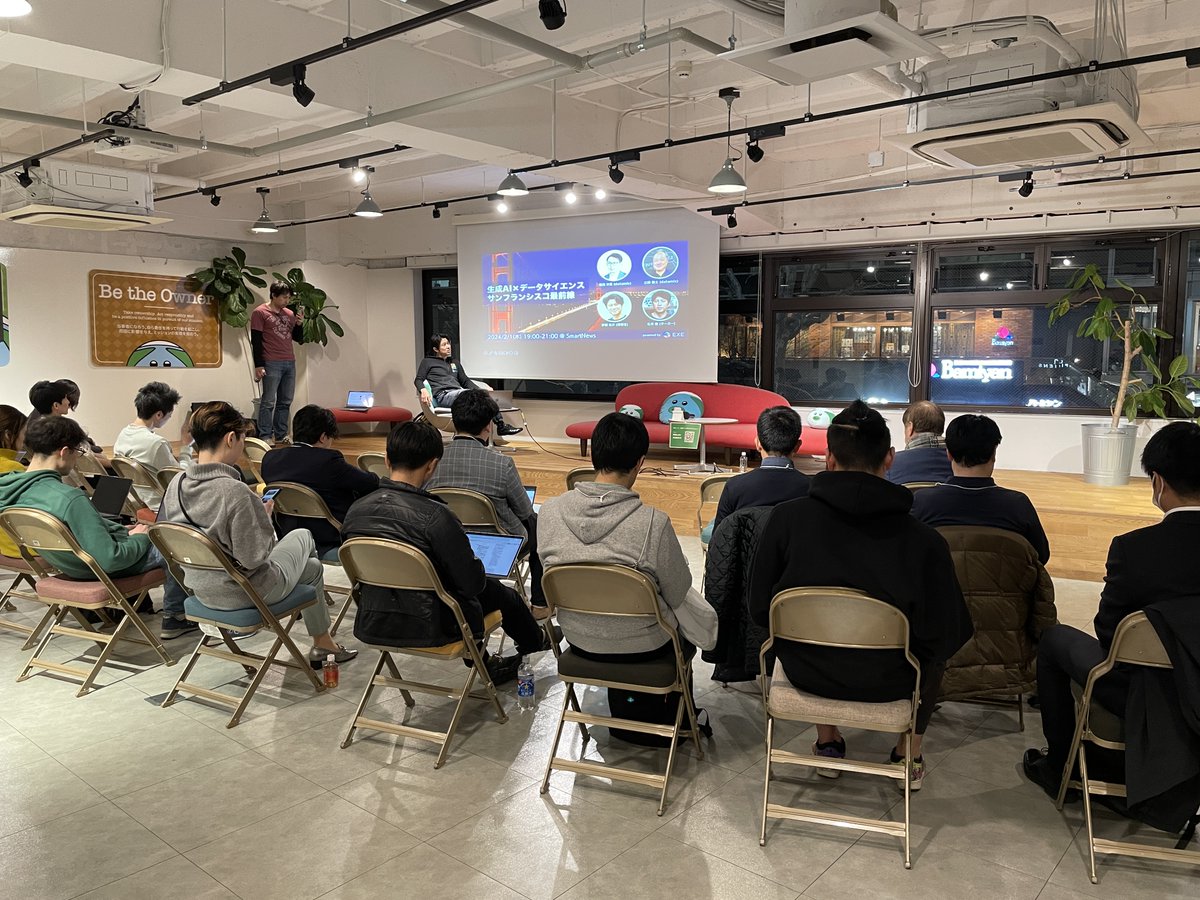 BlockchainEXE's tweet photo. ＼SmartNewsさんにて19時〜スタート！／

生成AI x データサイエンス サンフランシスコ最前線

#bcexe https://t.co/riy5u30JRD