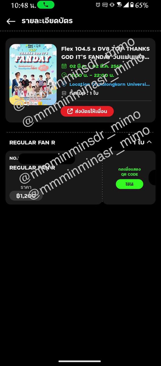 Tong3uzz.✈️ tweet media