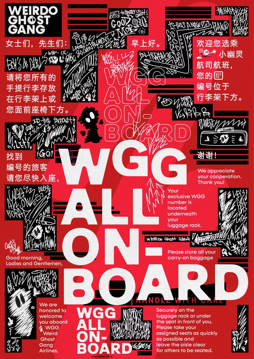WeirdoGhostGang's tweet photo. 女士们，先生们：早上好。
欢迎您选乘WGG小幽灵航司航班，您的WGG编号位于行李架下方。
请将您所有的手提行李存放在行李架上或您面前座椅下方。
找到WGG编号的旅客请您尽快入座，
以方便后面的旅客登机。
谢谢！
#我在这里起飞
转发推文，一张图分享你所在的地点并将你持有的小幽灵ps在图片上，我们将抽出 2 位小幽灵家人送出神秘礼物。
