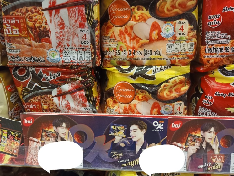 ProsPerPPKrit's tweet photo. เมื่อหวยไม่โอเค แต่มาม่าOK ค่ะ คุณพีพี กฤษฏ์
ห้างแถวบ้านซื้อ2แพ็ค ได้ของแถมด้วย
วันนี้ลองรสใหม่ เส้นอร่อยเหนียวนุ่มเหมือนเดิม
#PPยืนหนึ่งทั่วไทย
#MAMAOKxPPKRIT #OKGeneration
#PPKritt #พีพีกฤษฏ์
#lovelyPP https://t.co/djFdmGUR3Y