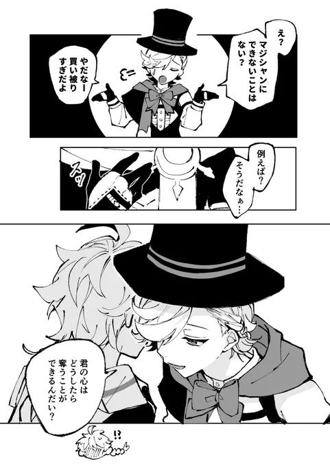 空リネ 