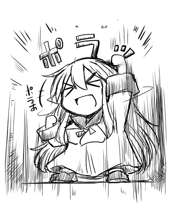 全力で立ち上がる! 