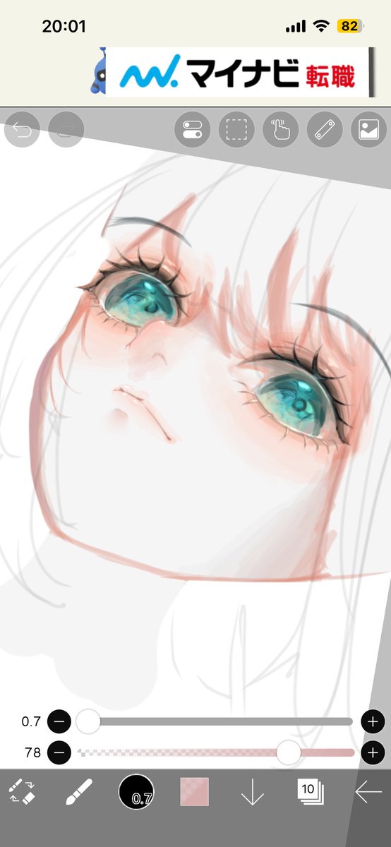 nababa1_1's tweet photo. すごい大きい👀
 #イラスト https://t.co/CuJVjkgYHY