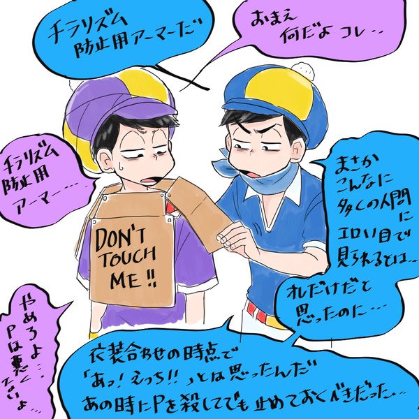 夜の再掲
皆さん おぼえていますか 例のヨガのおにいさんのことを 