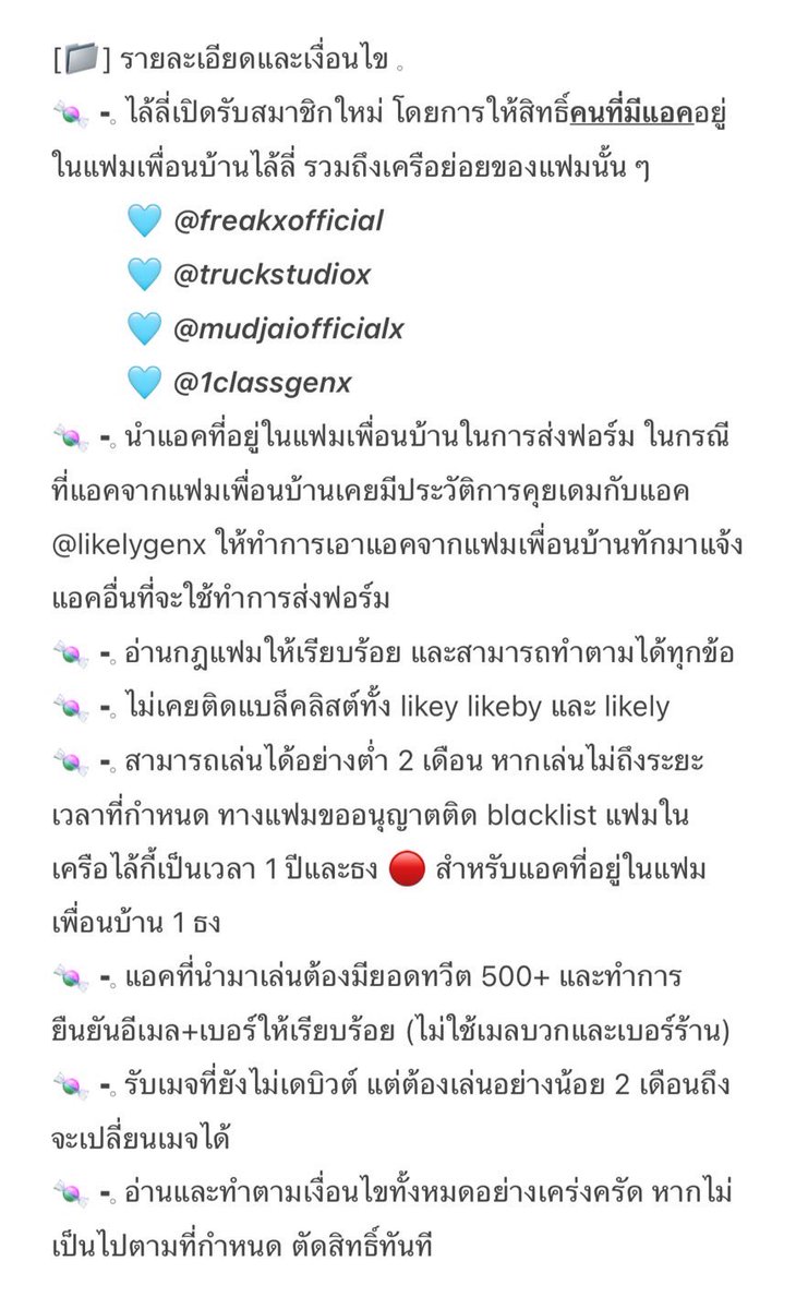 𓈒 ˚ ₊𓊪╸˚ 𓈒 🛋️、𐄢likely*𓈒 ˚ ₊ˑ̳˳ tweet media