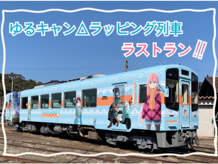 天竜浜名湖鉄道株式会社【公式】 on X: 天竜浜名湖鉄道株式会社【公式】 on X: