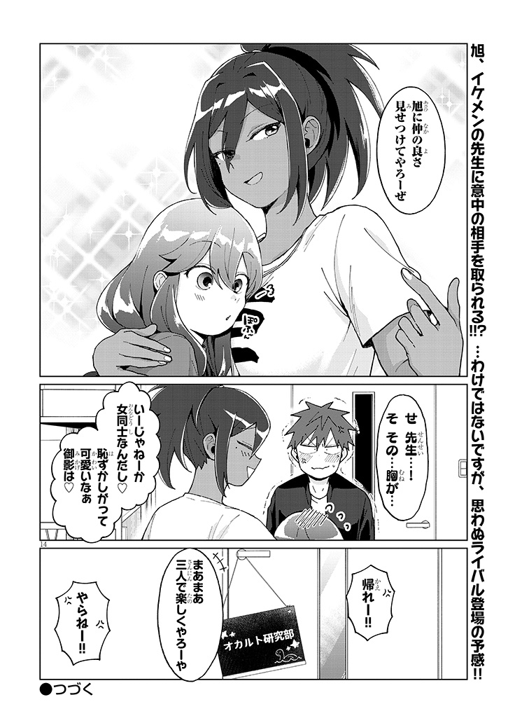 ⭐︎ひなかさま専用⭐︎ 縫い合わさ 