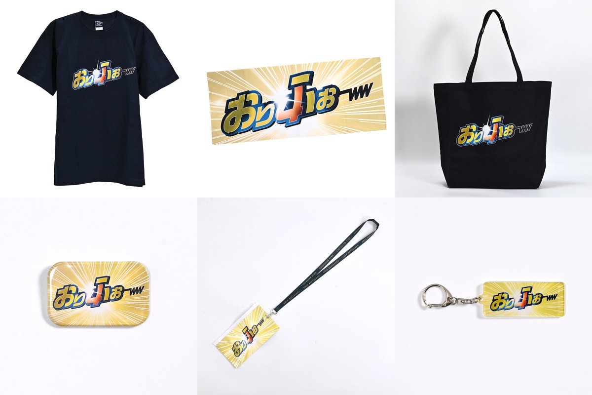 オリックス・バファローズ on X