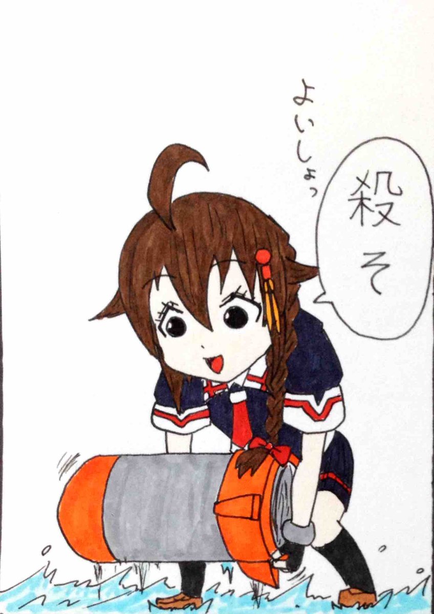 #見た人もなにか無言で駆逐艦をあげる