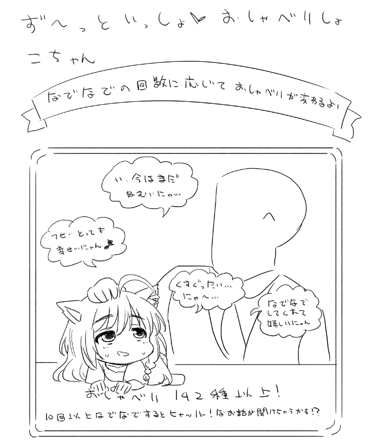 よし 