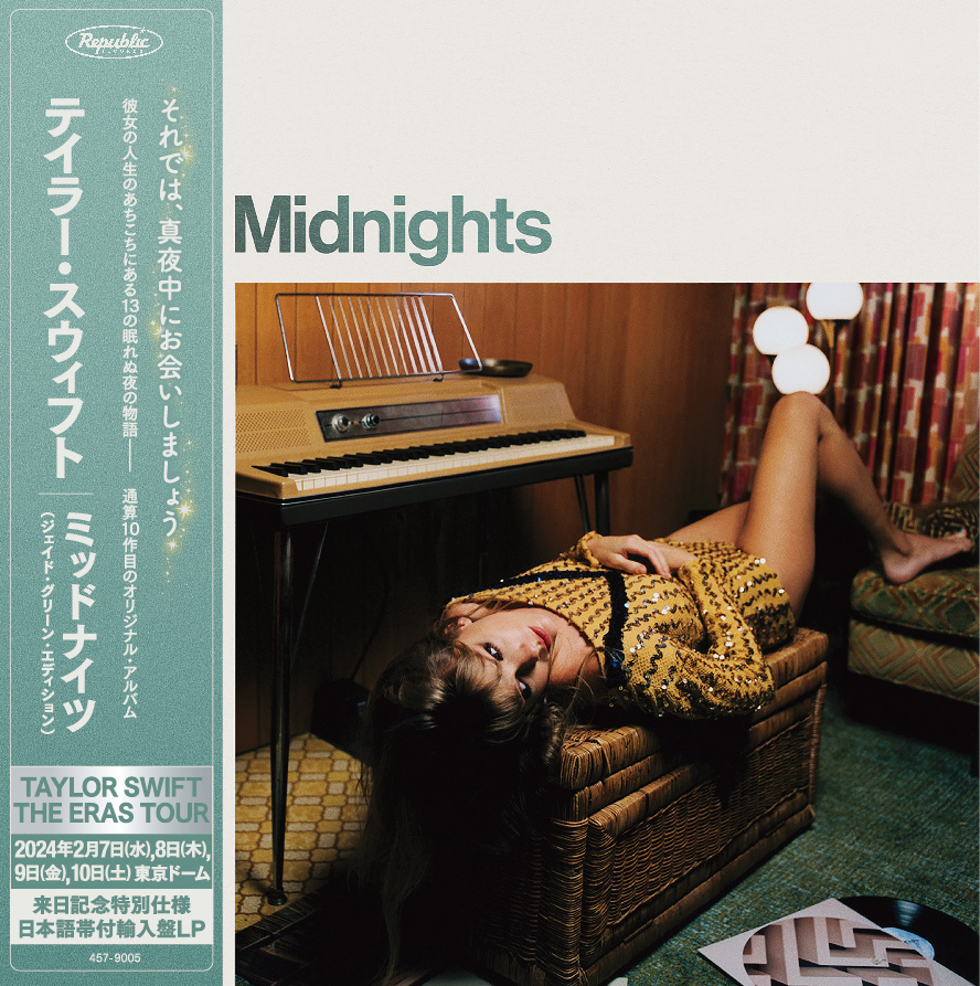 トピック】 #テイラー・スウィフト （ #TaylorSwift ）の来日公演にて