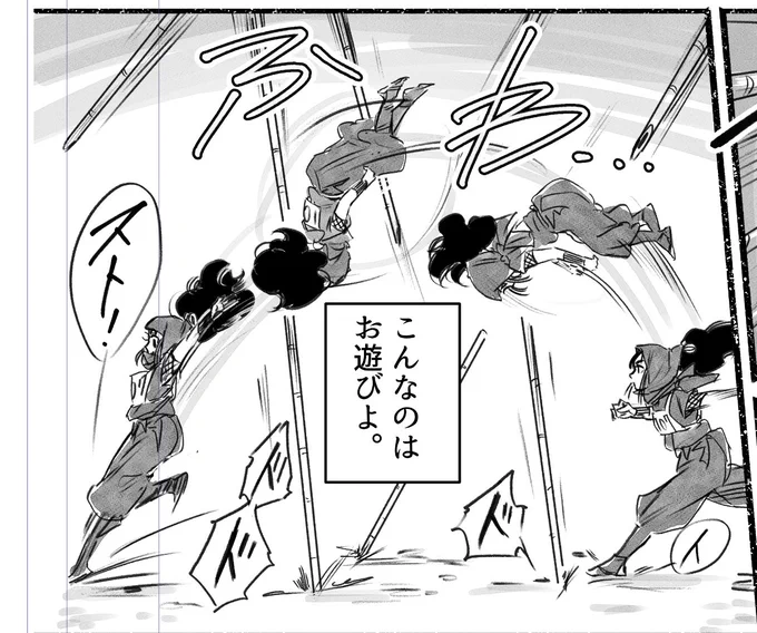 なかなか躍動感のある、照代ちゃんが描けたんでねえべか_(┐「ε:)_ 
