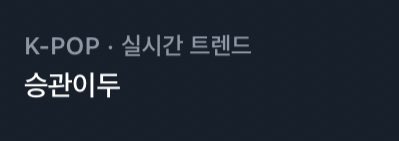 아 웃겨 ㅠㅠ 단체 답장