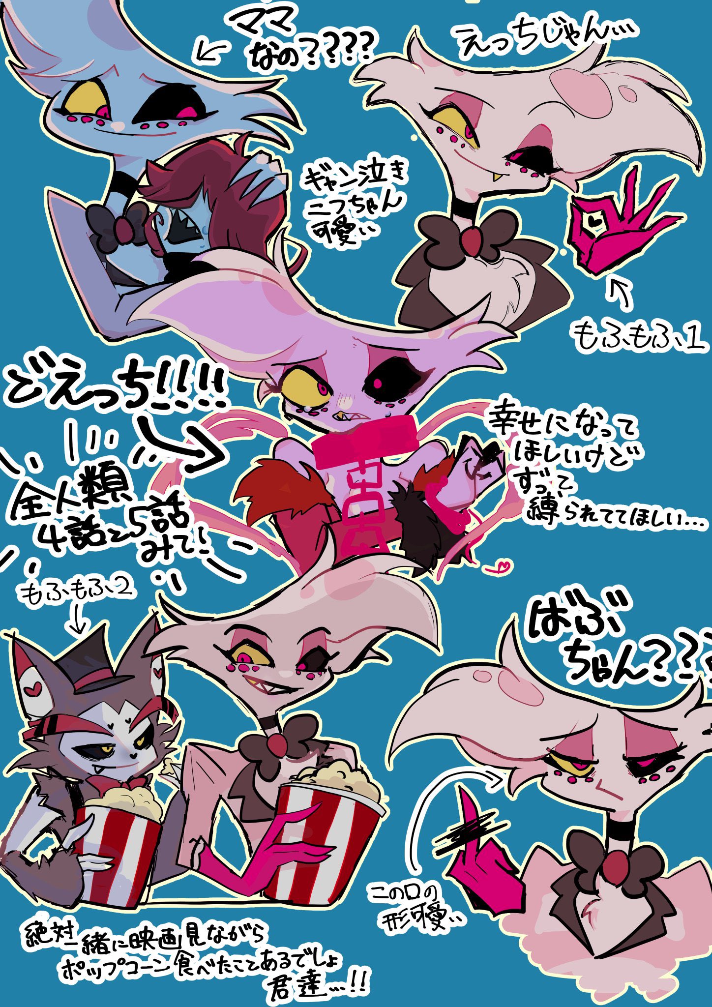 さくらもち.exe on X: 