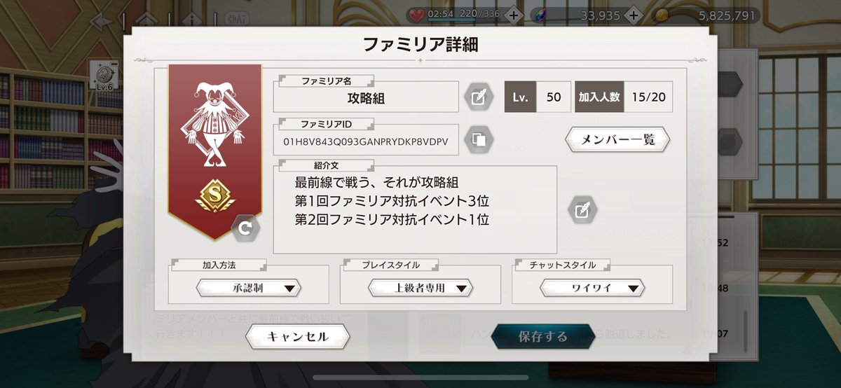 razania881369's tweet photo. ファミリア募集な、なんと5人！！
何だこのゲームは〜！

条件
・オープンチャットへの加入
・2日の未ログはOUTー
・ファミイベ毎日やるぜって方！

備考
PSなくてもかまわんです！最前線に立つことは今はないので。

おしゃべりしてくれる方は即決で入れちゃいます！

DMまで！

#ダンクロ https://t.co/aZ8LL307Be