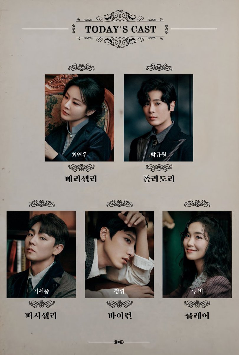 240201 메리셸리 자7