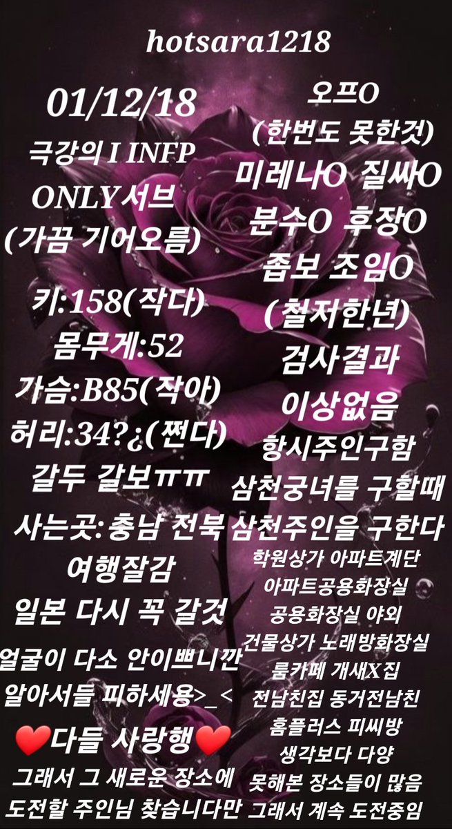 subsara1218's tweet photo. #섹트 #맘눌 #디엠 #메인트 #서브 https://t.co/sKEaaZSUdz