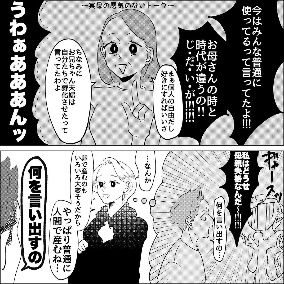 (2/2) 