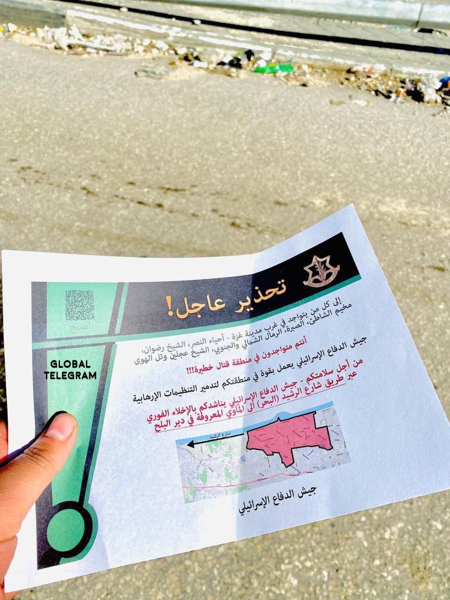 IsraelWarRoom's tweet photo. IDF distributes leaflets in certain areas of Gaza City calling on residents of the Strip to evacuate towards Deir al-Balah. https://t.co/qOSuvARHQC
