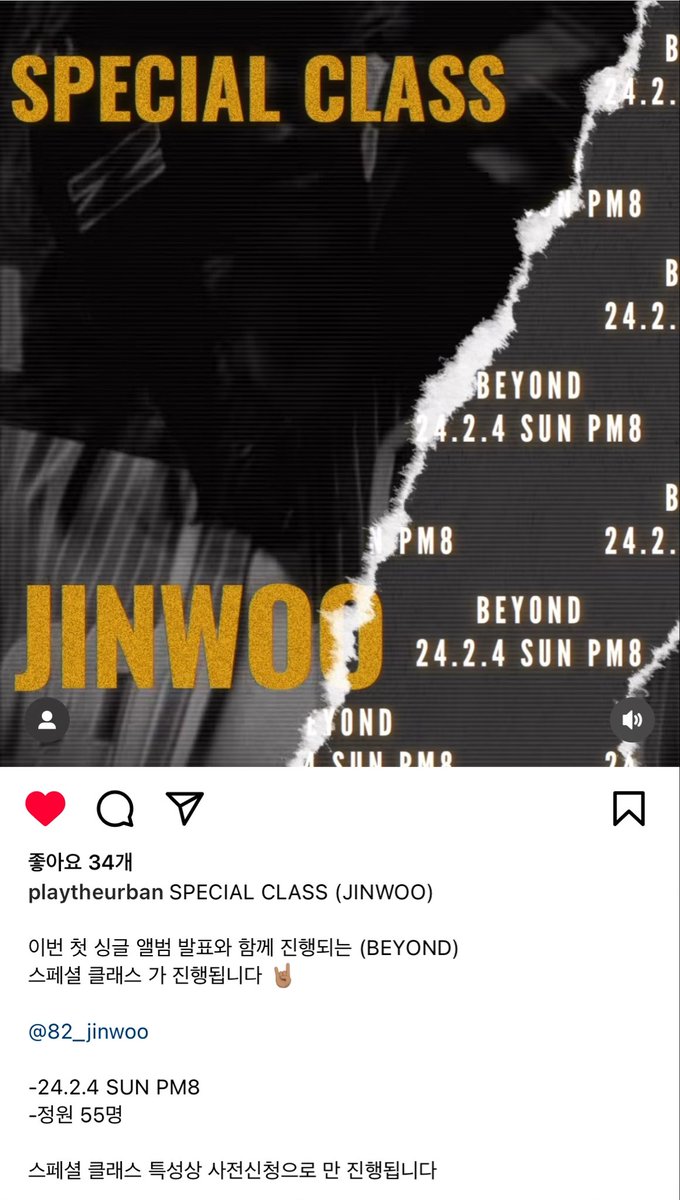 wadda_da's tweet photo. 헉..
이번주 플얼 진우 스페셜 클래스🥹🥹
비욘드로 수업해요🥹🥹🥹 https://t.co/4AFAytZJNV