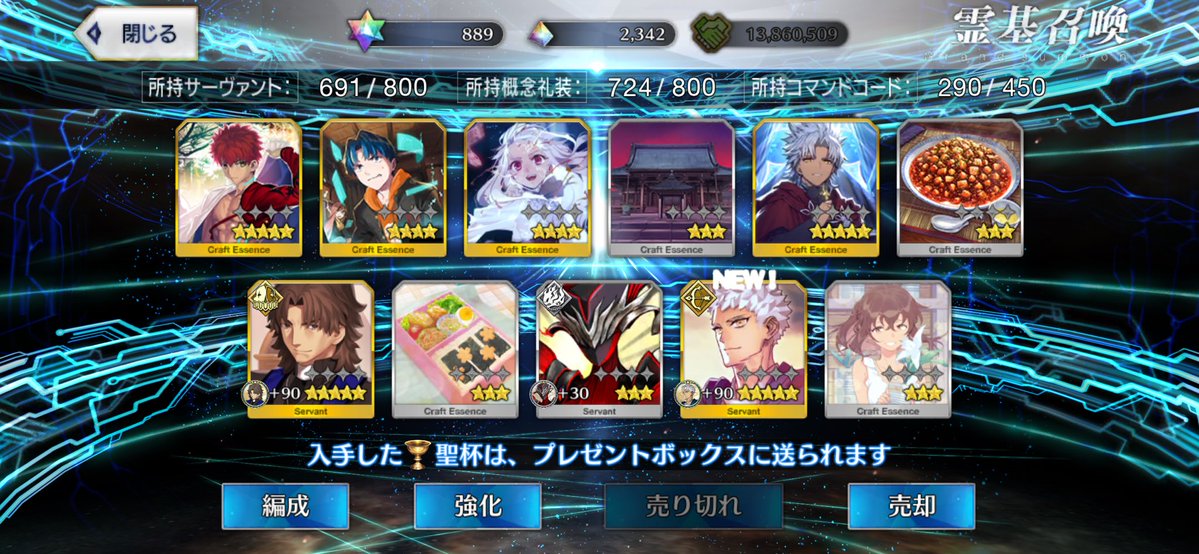 @shirataking 
今年の福袋はこれだ!! 