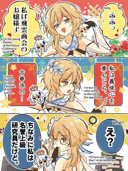 蛍ちゃんの選択肢どれも笑う 