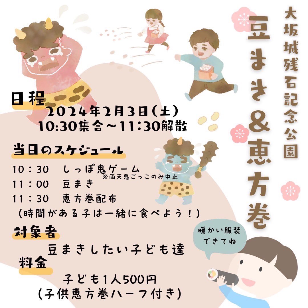 SPORTYZtweet's tweet photo. 🏀🏀🏀🏀🏀🏀🏀🏀🏀🏀🏀🏀🏀
@stones_b_ball バスケジムニーが行く🚍
🏀🏀🏀🏀🏀🏀🏀🏀🏀🏀🏀🏀🏀

2月は連日開催となりました！！
多くの方々と楽しい時間を過ごせますように！たくさんのご参加お待ちしております！！画像をチェック⬇️ https://t.co/efJaycifyO